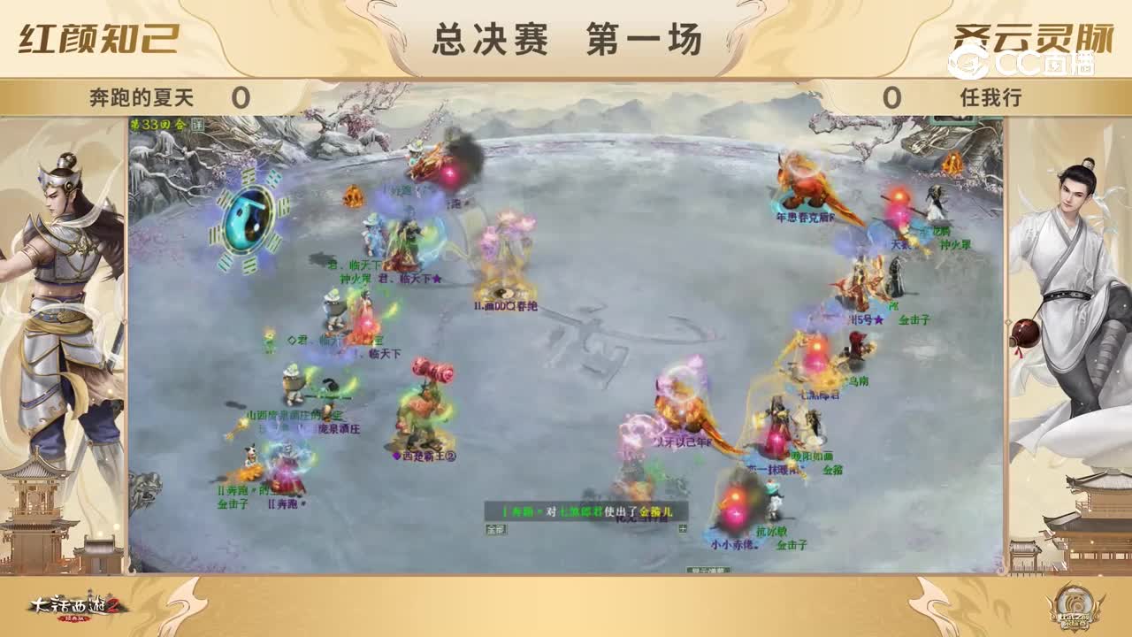 【比武之巅荣耀赛】-视频 每日荣耀时刻（2.26经典版）-V1.0