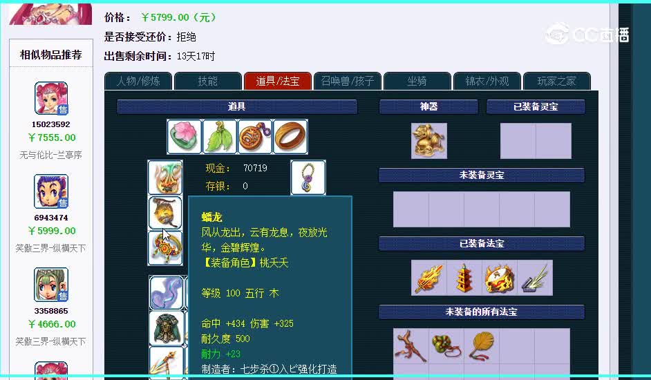--兰亭序