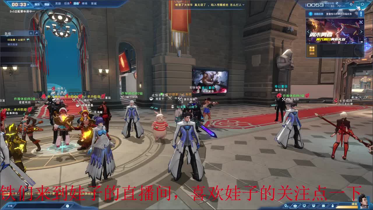 无尽战区 第1段