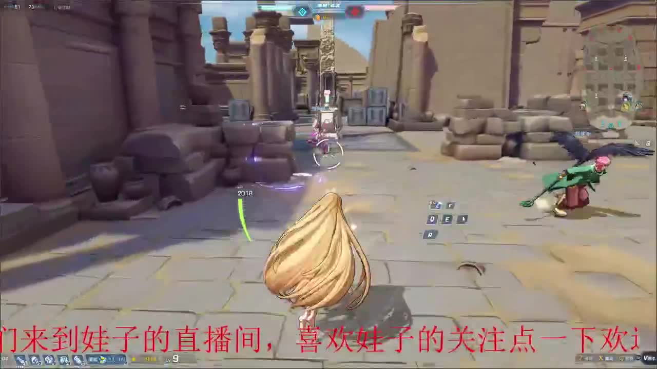 无尽战区 第2段