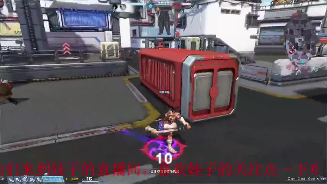 无尽战区 第7段