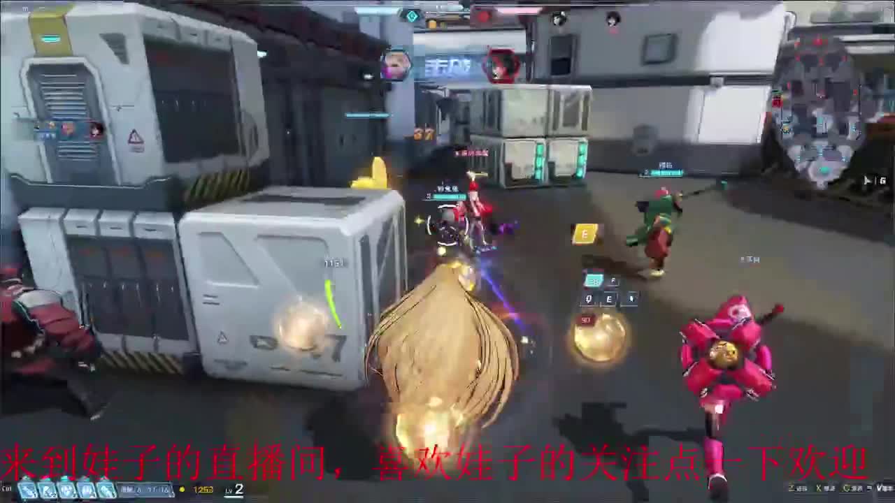 无尽战区 第8段