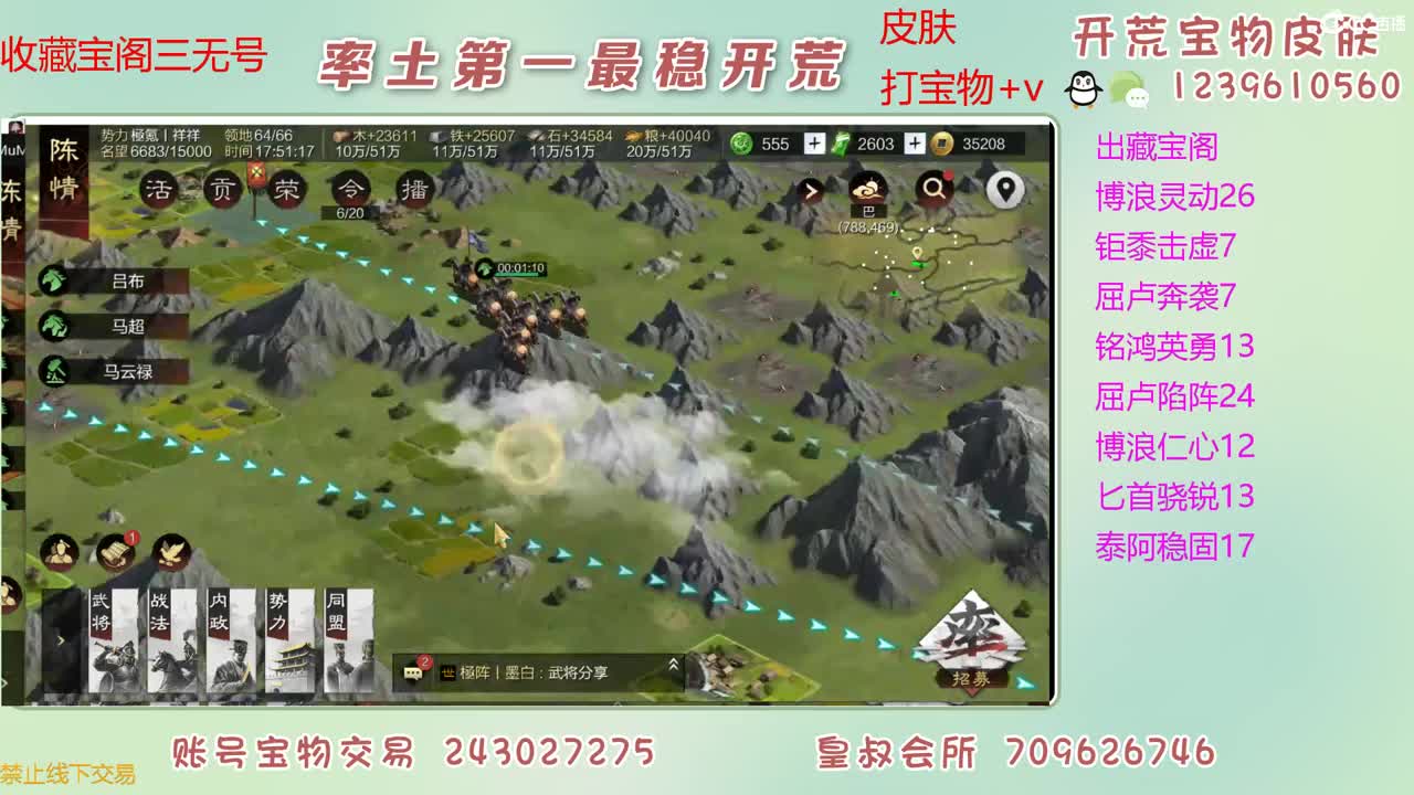 接开荒 出宝物 第5段