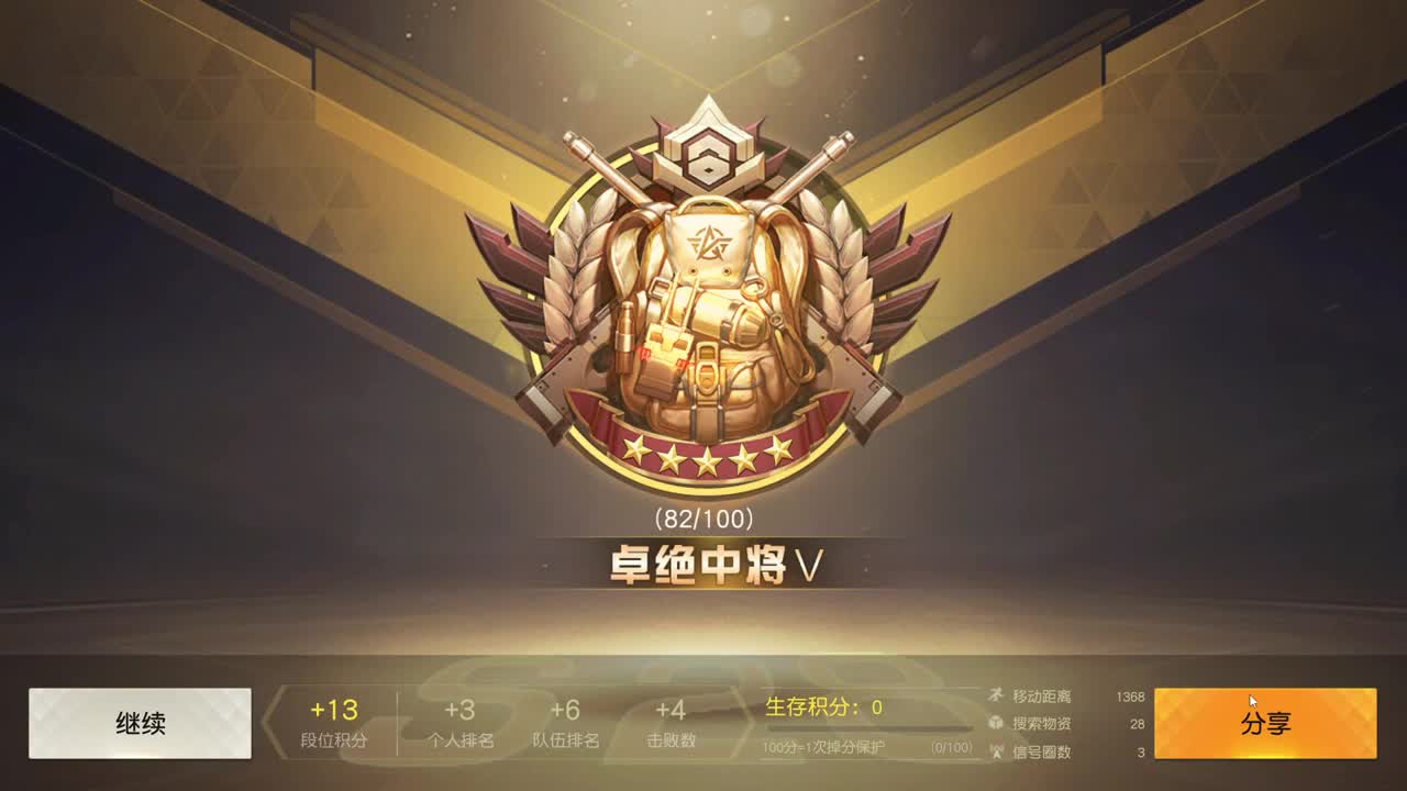 都有 照旧 第1段
