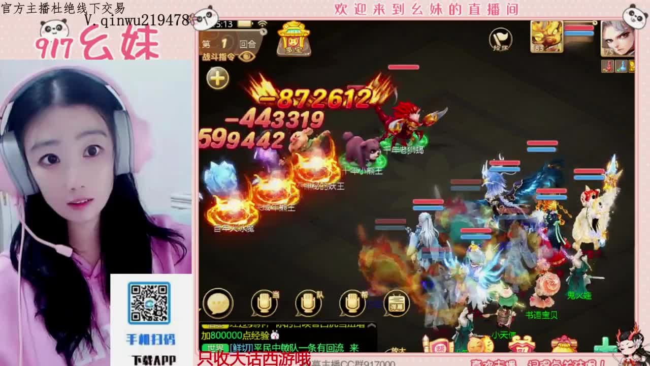 专治各种不开心 第1段