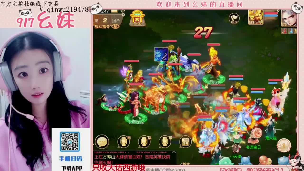 专治各种不开心 第2段