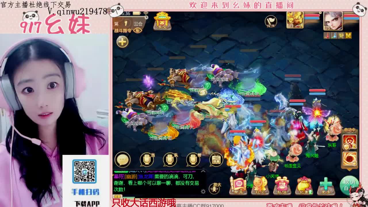 专治各种不开心 第4段