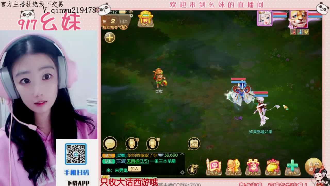 专治各种不开心 第5段