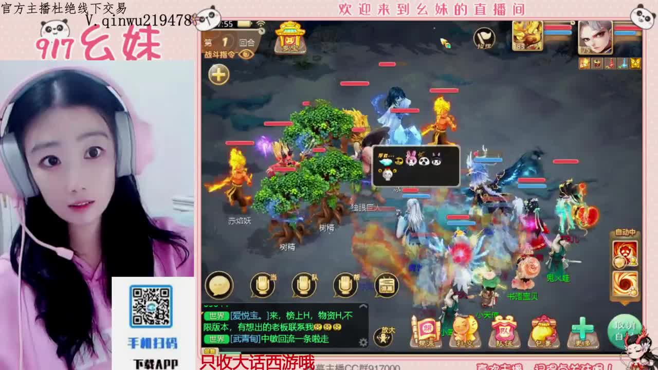 专治各种不开心 第6段