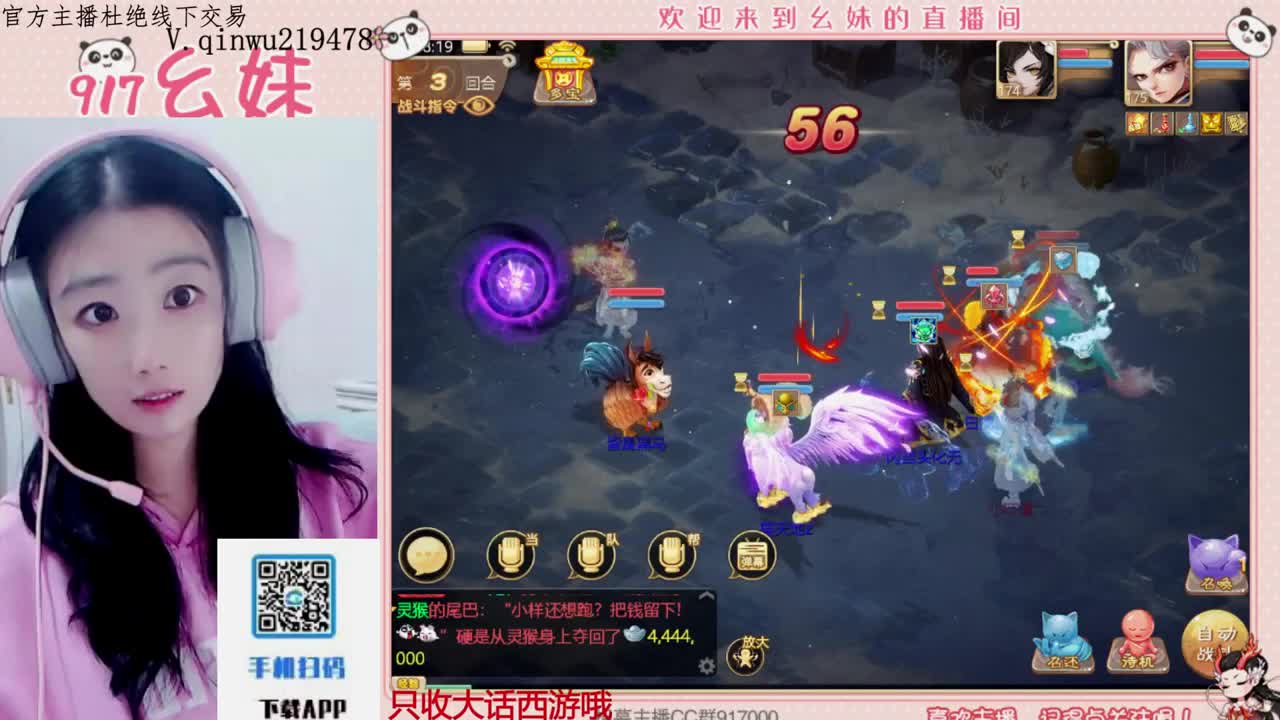 专治各种不开心 第7段