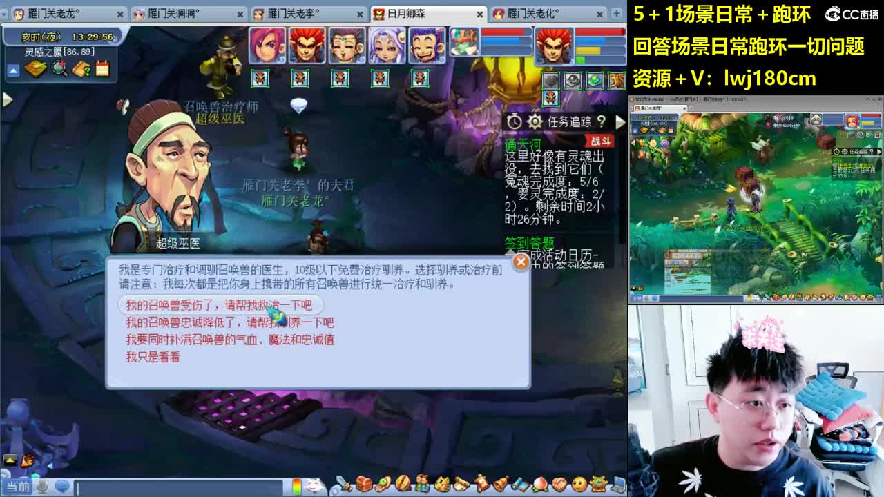 老李5 1 五门加跑环抓持国 第2段