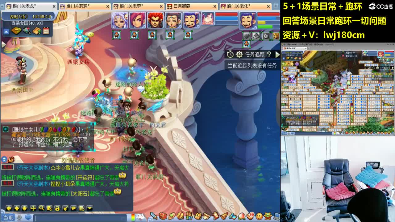 老李5 1 五门加跑环抓持国 第3段