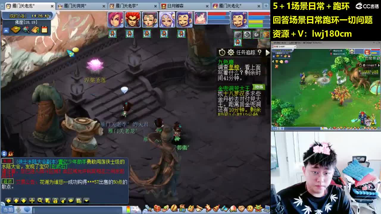 老李5 1 五门加跑环抓持国 第4段