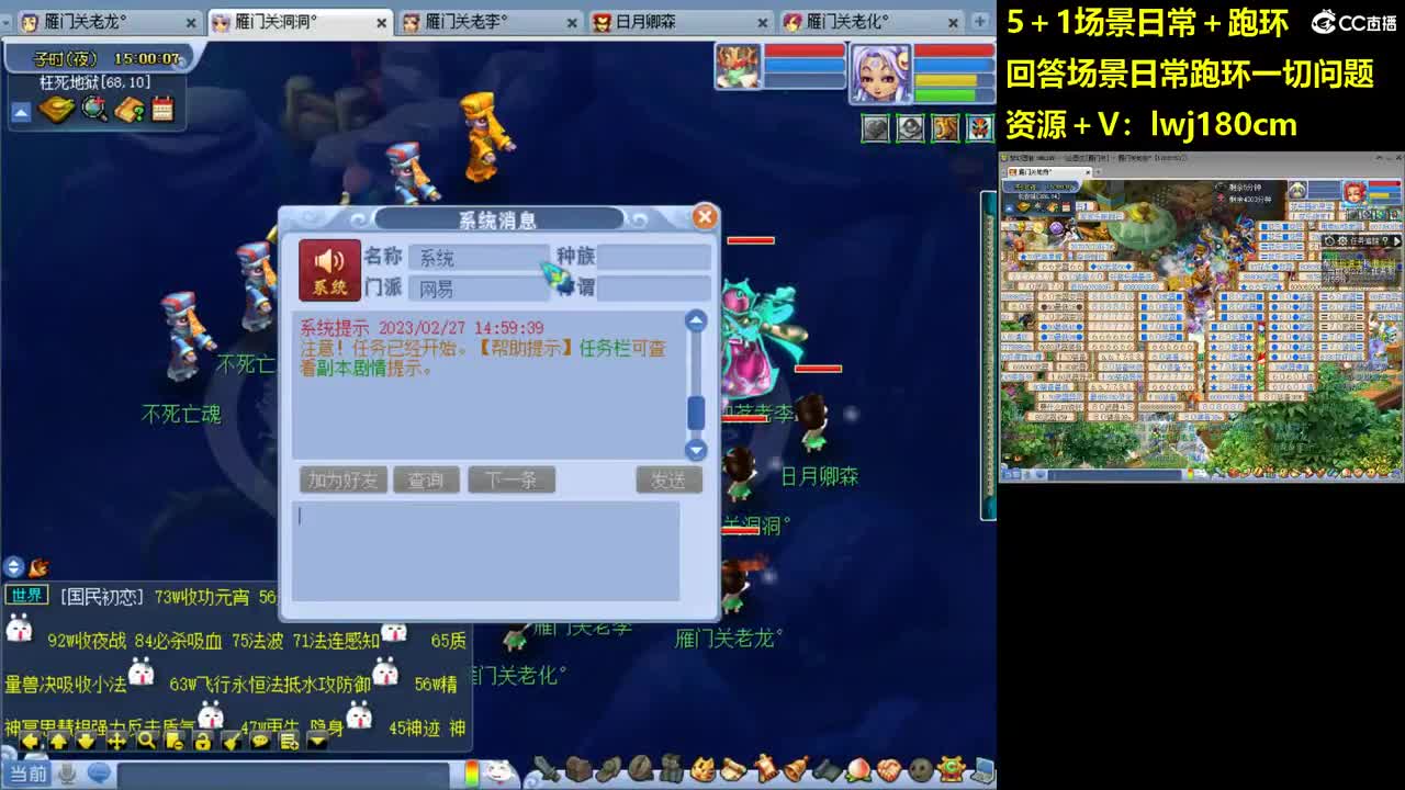 老李5 1 五门加跑环抓持国 第5段