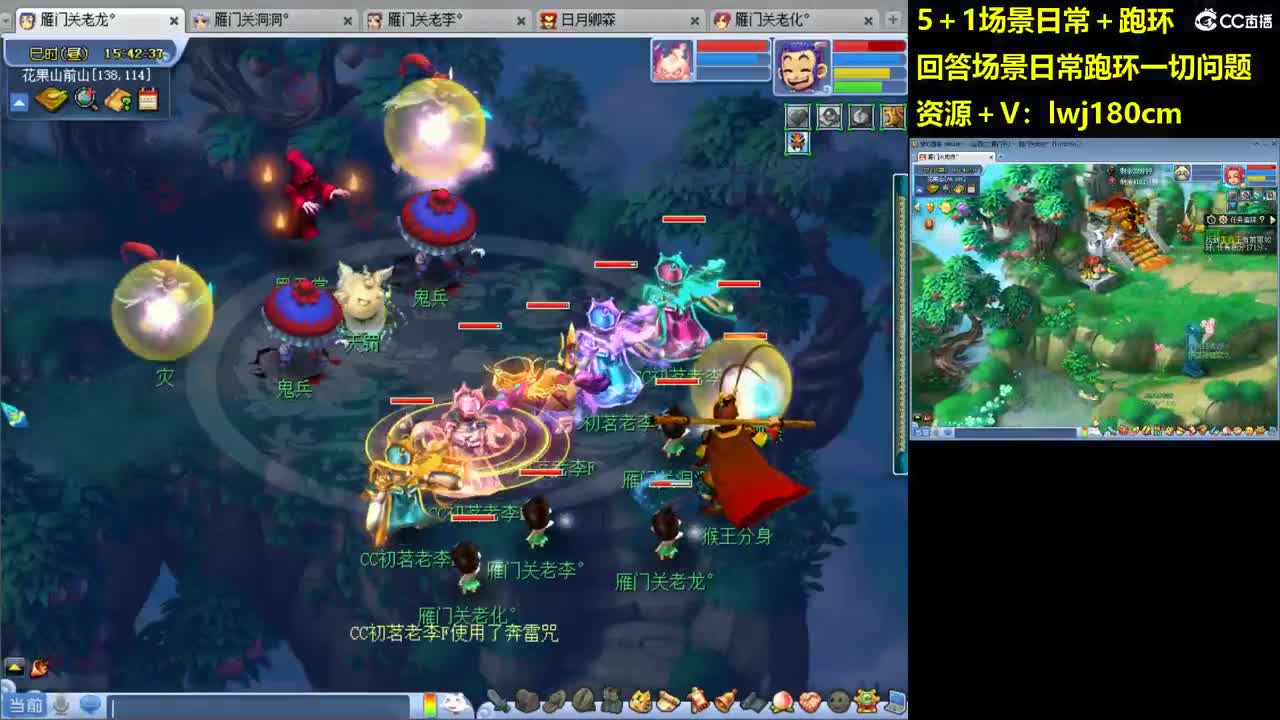 老李5 1 五门加跑环抓持国 第6段