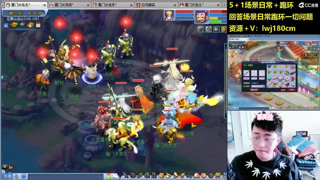 老李5 1 五门加跑环抓持国 第7段