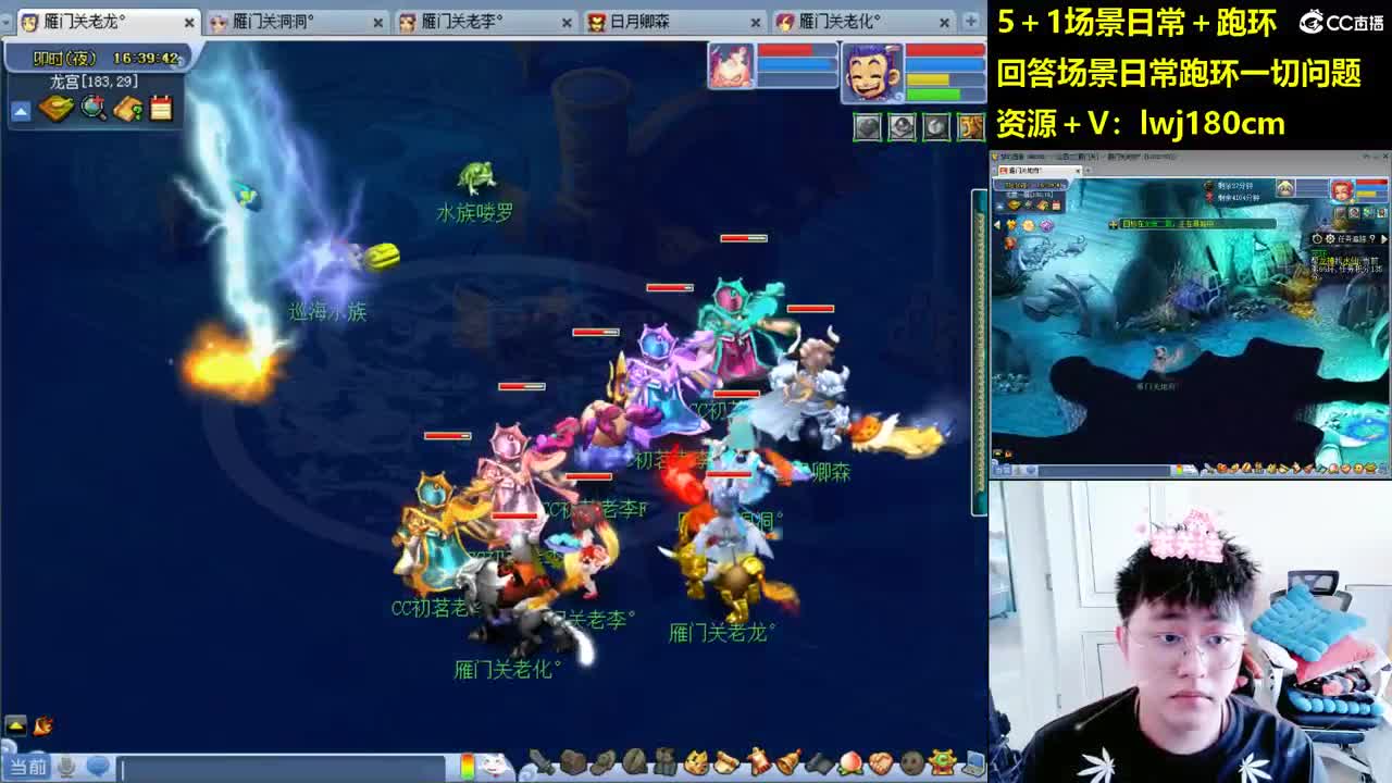 老李5 1 五门加跑环抓持国 第8段