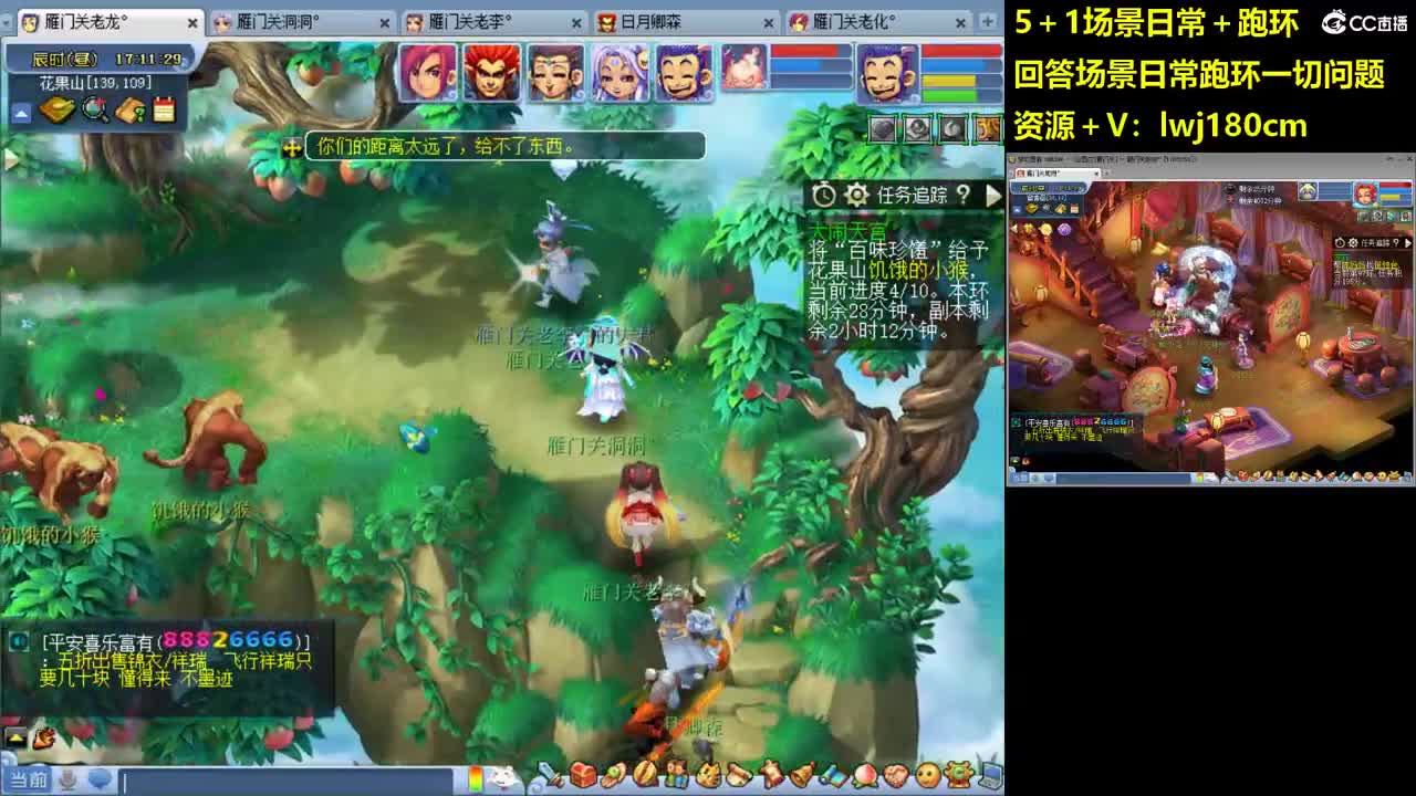 老李5 1 五门加跑环抓持国 第9段