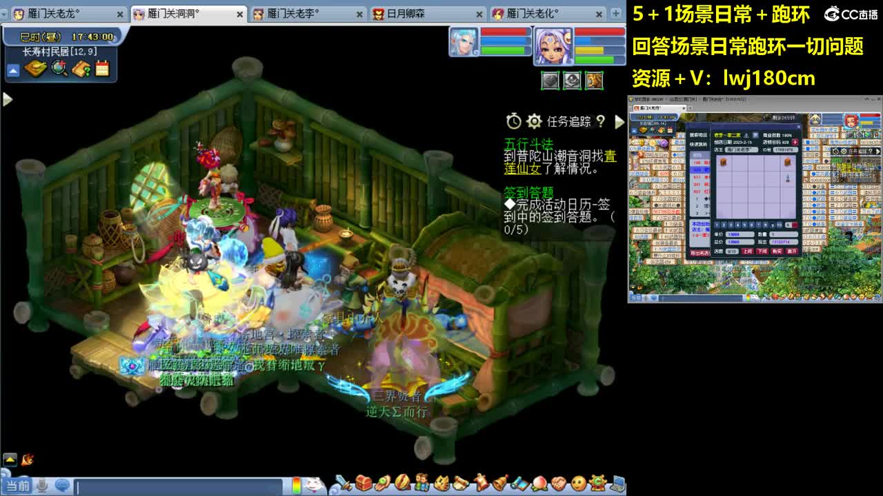 老李5 1 五门加跑环抓持国 第10段