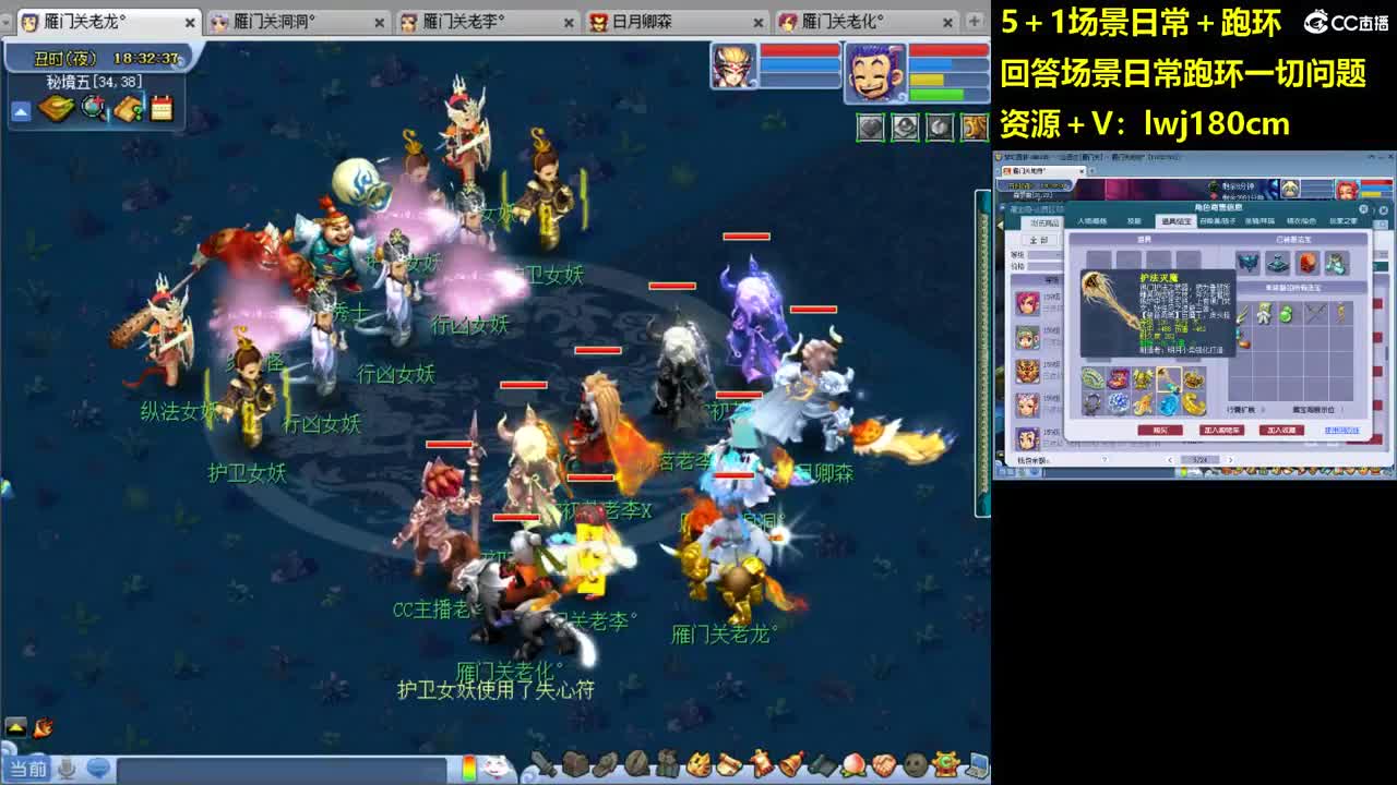 老李5 1 五门加跑环抓持国 第12段