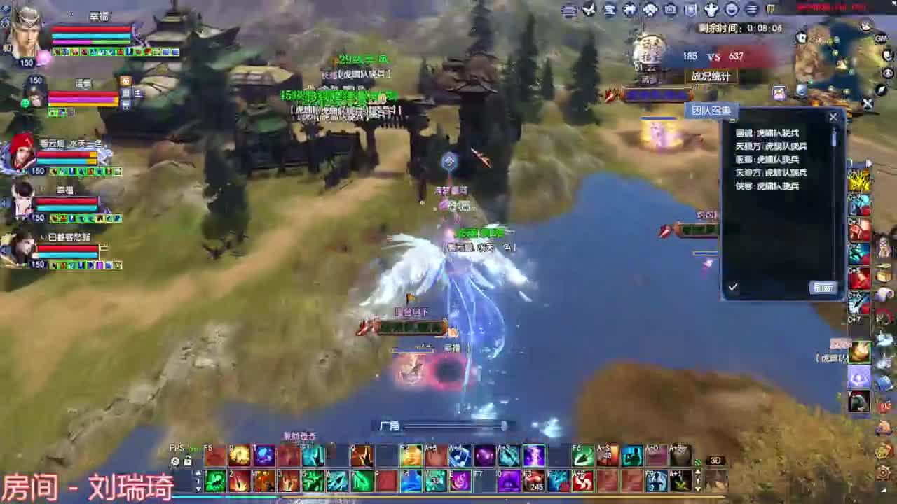 国服第一法躲 第2段