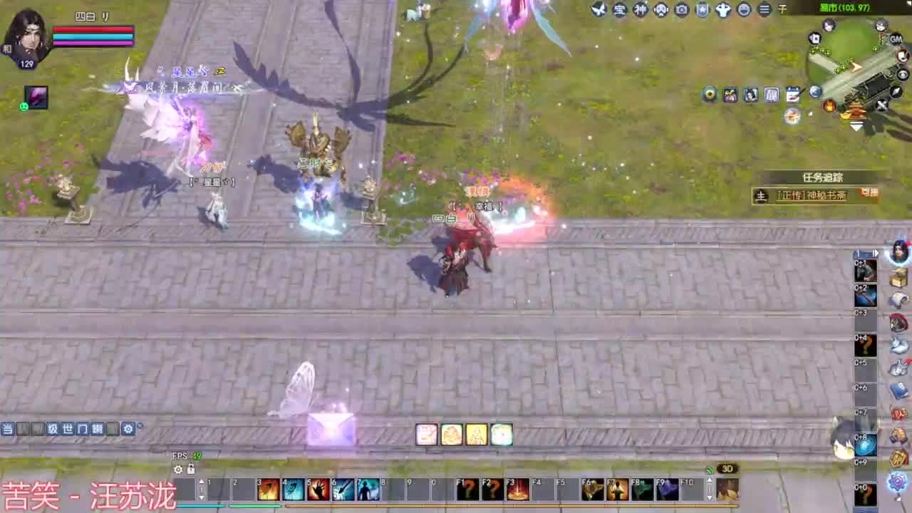 国服第一法躲 第3段