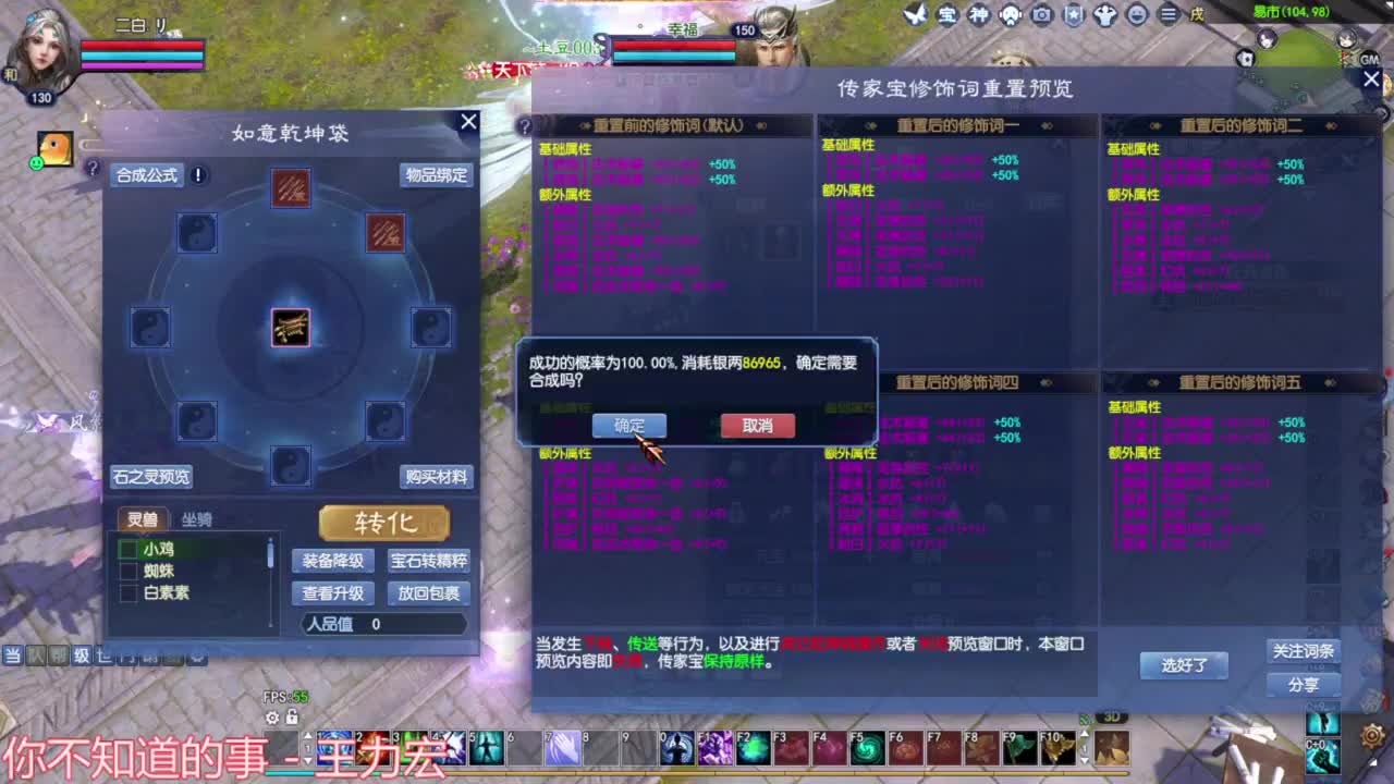 国服第一法躲 第4段