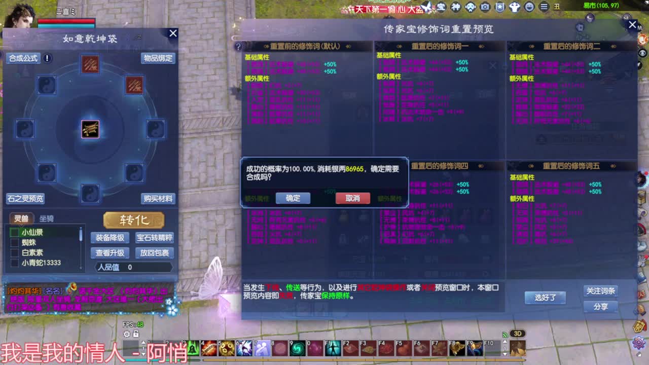 国服第一法躲 第5段