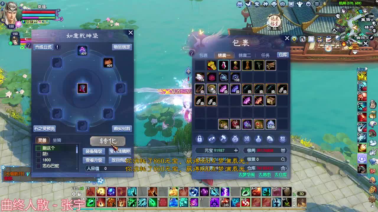 国服第一法躲 第6段