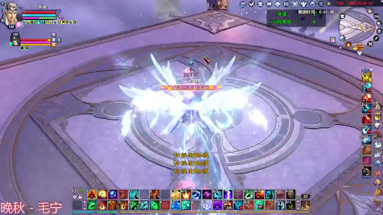 国服第一法躲 第8段