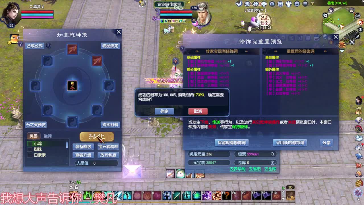 国服第一法躲 第9段