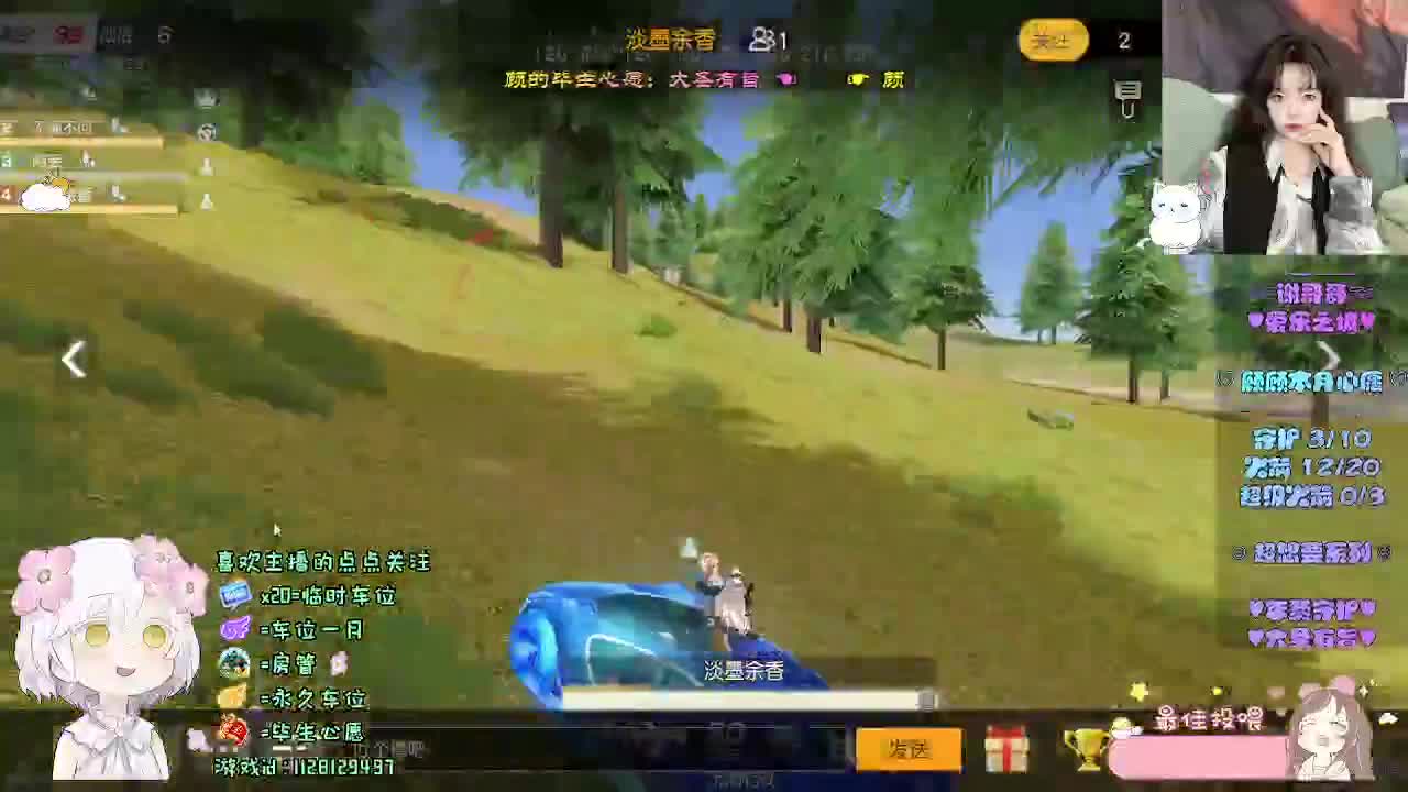 月底救救顾顾吧~ 第4段