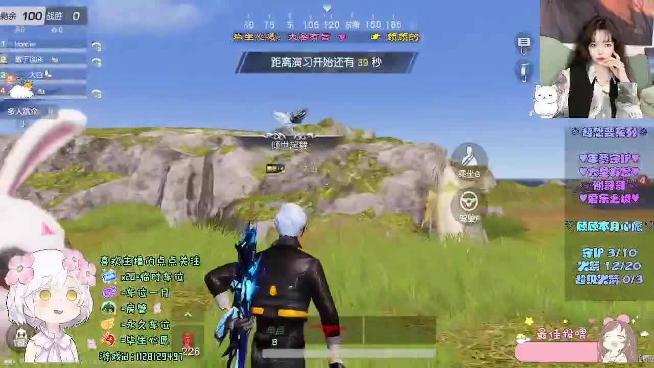月底救救顾顾吧~ 第5段