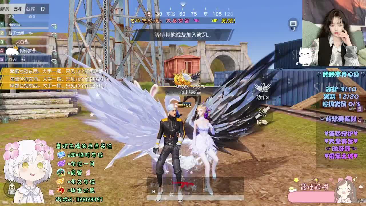 月底救救顾顾吧~ 第6段