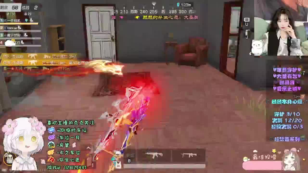 月底救救顾顾吧~ 第7段