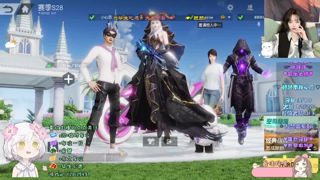 月底救救顾顾吧~ 第9段