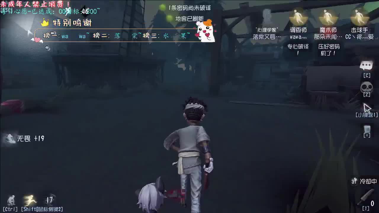 丨Beeze丨感谢陪伴~感恩有你！ 第6段