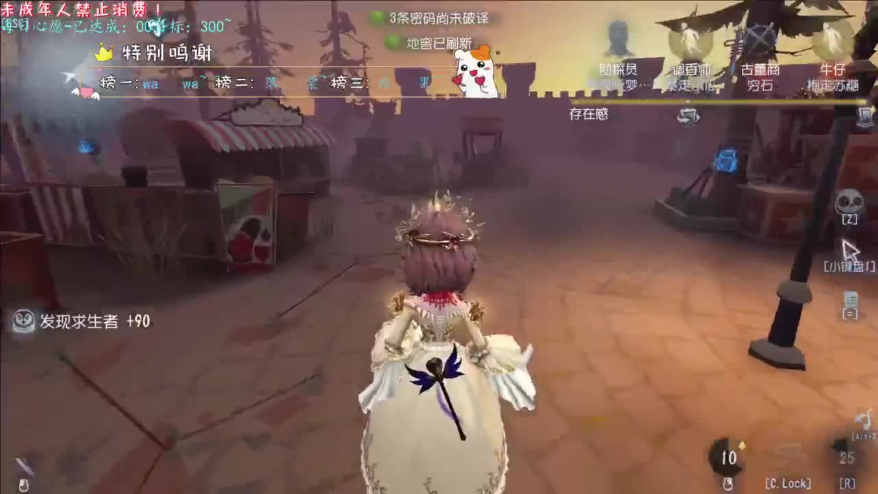 丨Beeze丨感谢陪伴~感恩有你！ 第8段