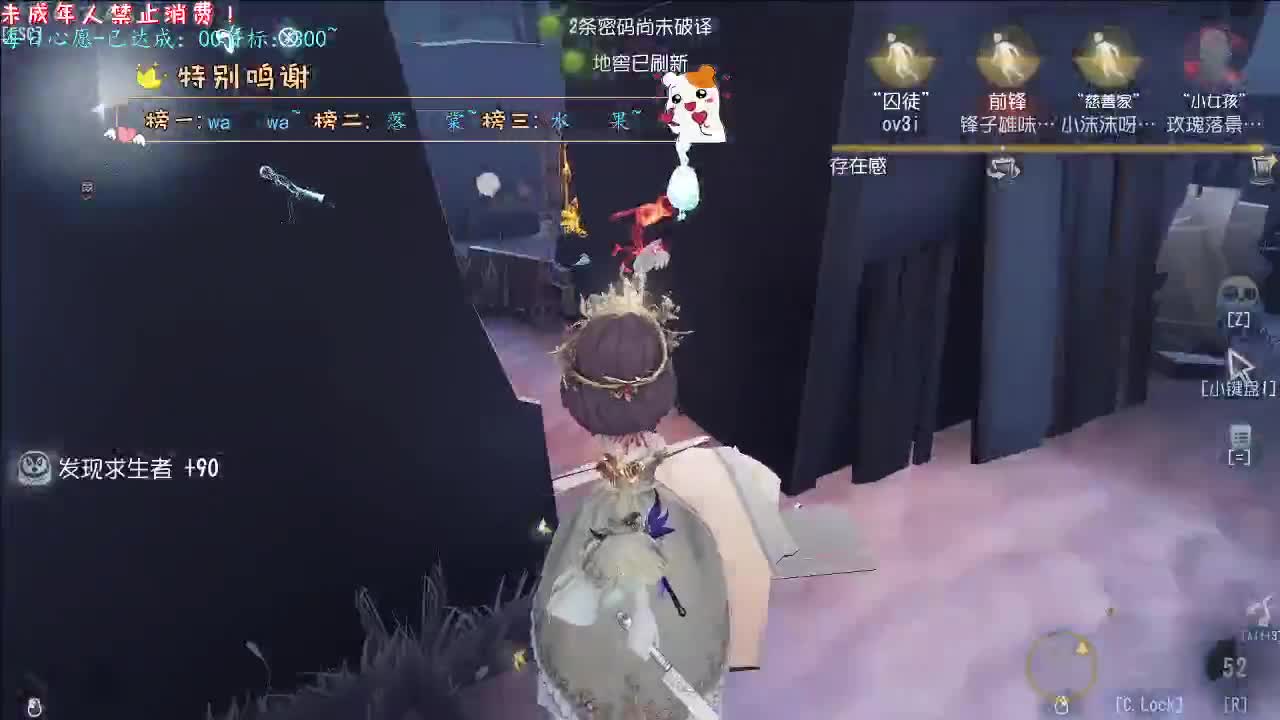 丨Beeze丨感谢陪伴~感恩有你！ 第10段
