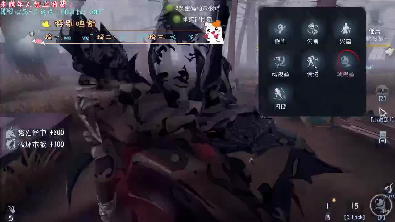 丨Beeze丨感谢陪伴~感恩有你！ 第11段