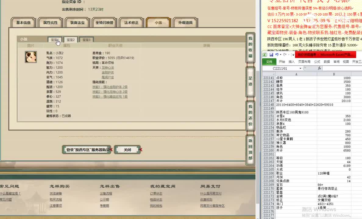 陕西专区180男鬼9100