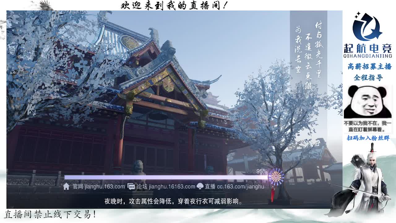 副本爱好者 第2段