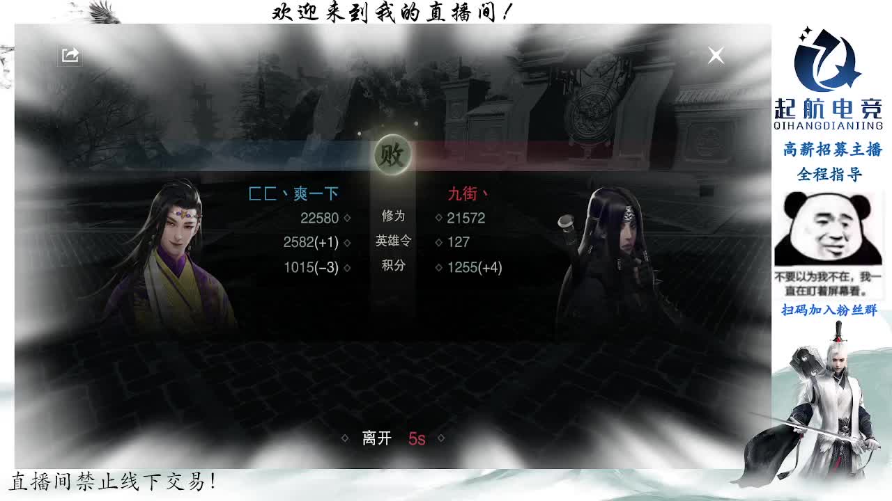 副本爱好者 第3段