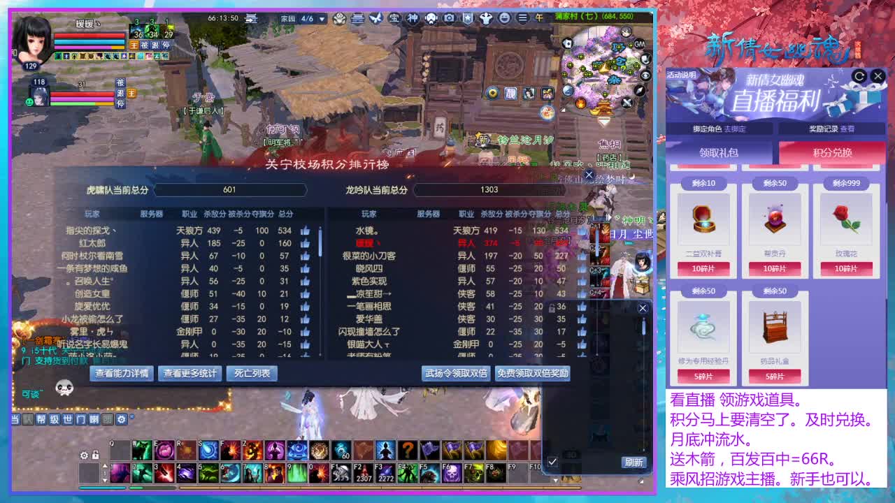 轻舟已过万重山。 第2段
