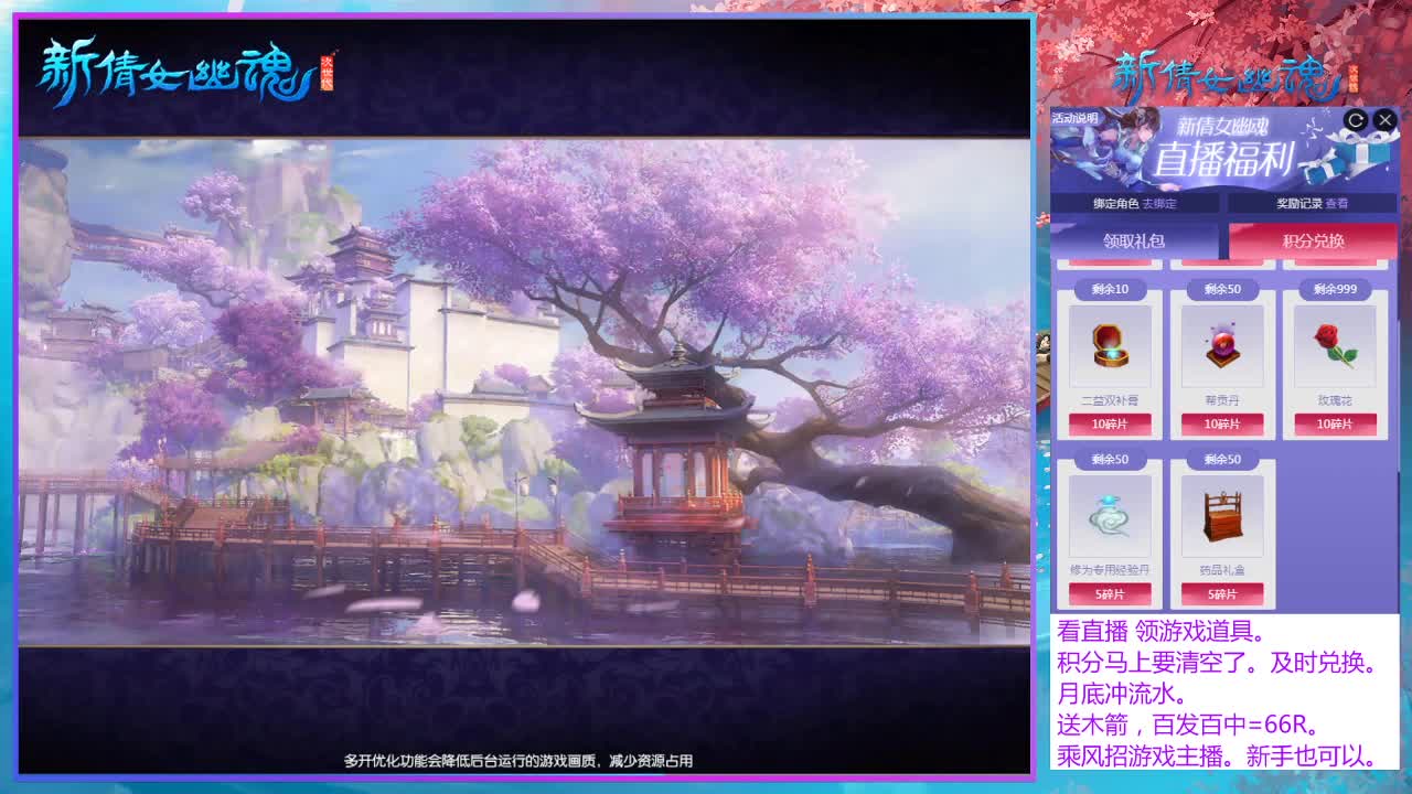 轻舟已过万重山。 第4段