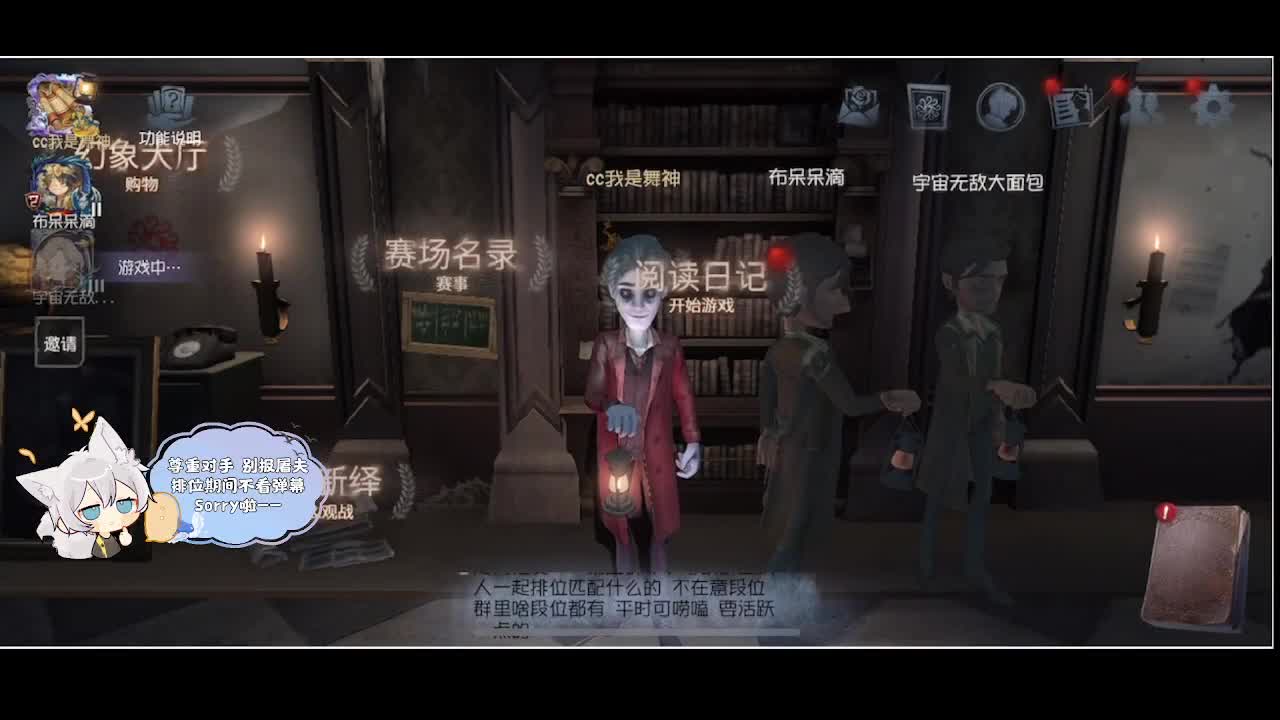 输赢是常态 第2段