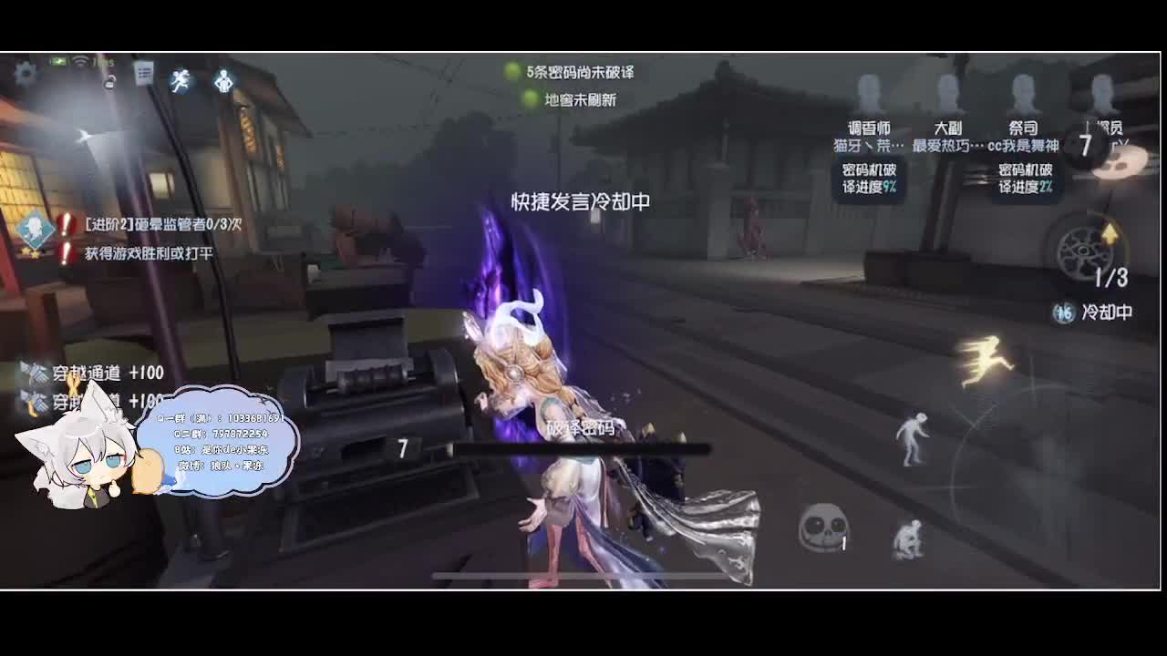 输赢是常态 第4段