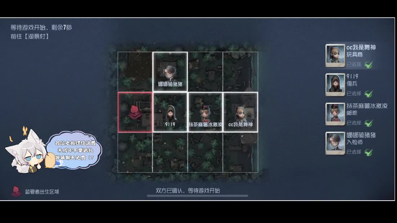 输赢是常态 第6段
