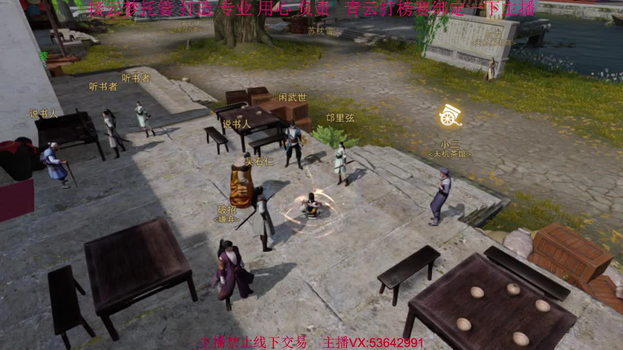 粉丝少 好下手 第3段