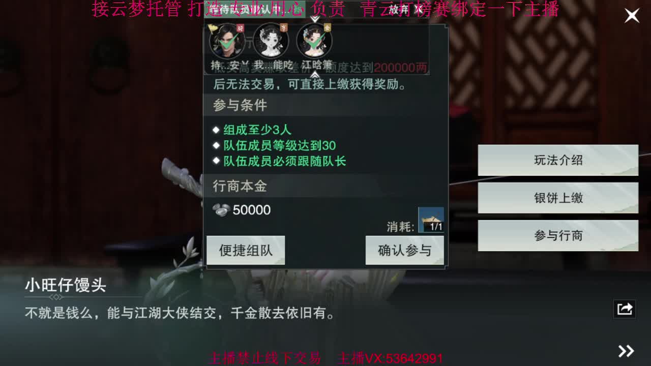 粉丝少 好下手 第7段